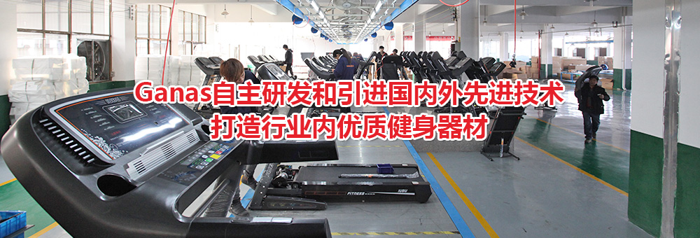香蕉视频在线观看免费工廠