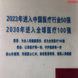 广州荔弯医疗器械贸易公司来香蕉视频在线观看免费采购企业健身器材