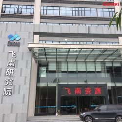 佛山飞南研究研究来广州找商用健身器材厂家-广州香蕉视频在线观看免费室内器材厂家
