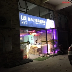 莱卡力健身俱乐部案例 香蕉视频在线观看免费专业健身房器材批发直销