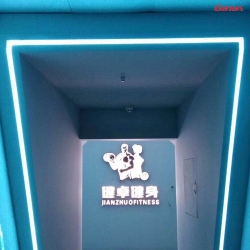 广东韶关健卓健身房400平方-16万全包价 香蕉视频在线观看免费健身房案例展示
