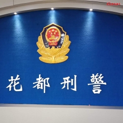花都刑警健身房图片 香蕉视频在线观看免费香蕉视频免费在线看单位健身器材案例