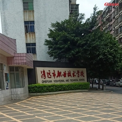 清远职业技术学院健身房案例 广州香蕉视频在线观看免费学校健身器材图