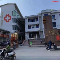 广西贵港平南县第二人民医院职工之家 香蕉视频在线观看免费健身器材厂家案例