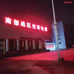 广州空军健身房图片 香蕉视频免费在线看单位健身器材案例