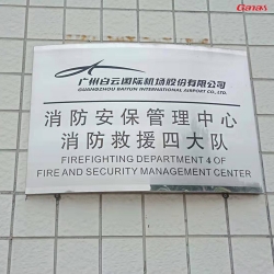 广州白云国际机场股份有限公司健身房案例 香蕉视频在线观看免费健身器材直销