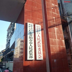 广东省阳江市阳春人民武装部健身中心 香蕉视频在线观看免费健身器材生产厂家直销